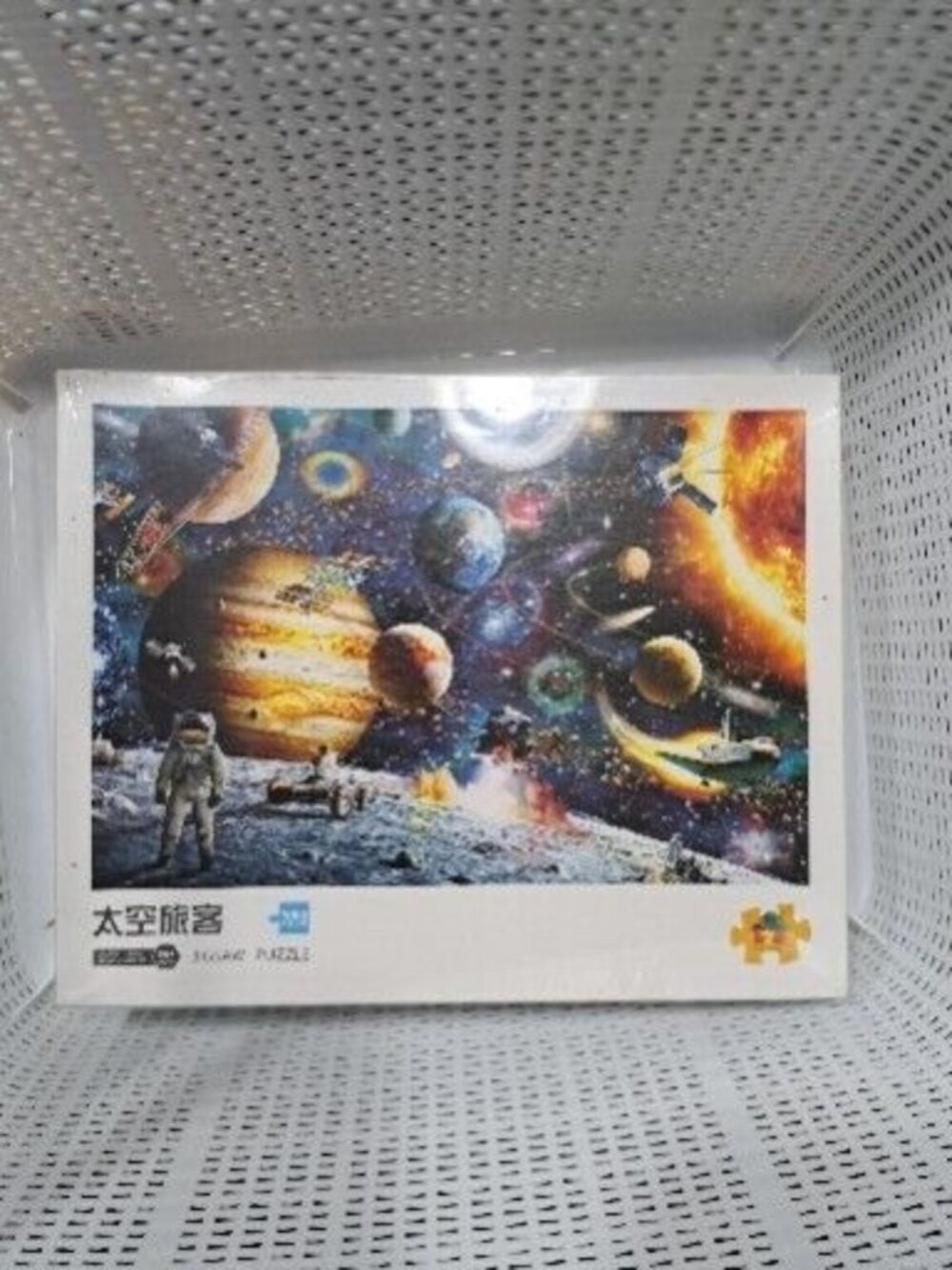 Brand new Toy Town Space Traveler 1000 piece jigsaw puzzle Chinese Package‎